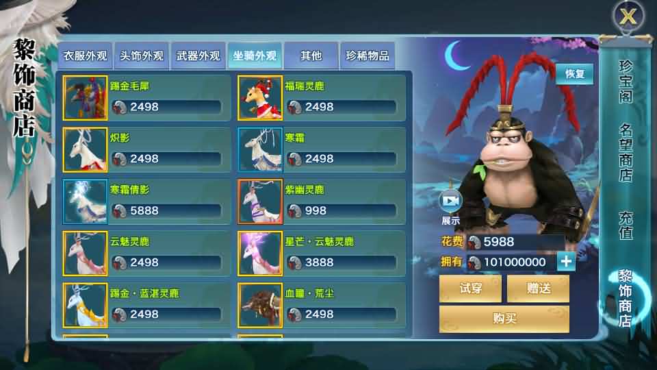 唯美仙侠手游【新剑侠情缘龙雀神域剑侠】最新整理单机一键即玩服务端 Linux手工服务端 安卓 GM后台 详细搭建教程 视频教程