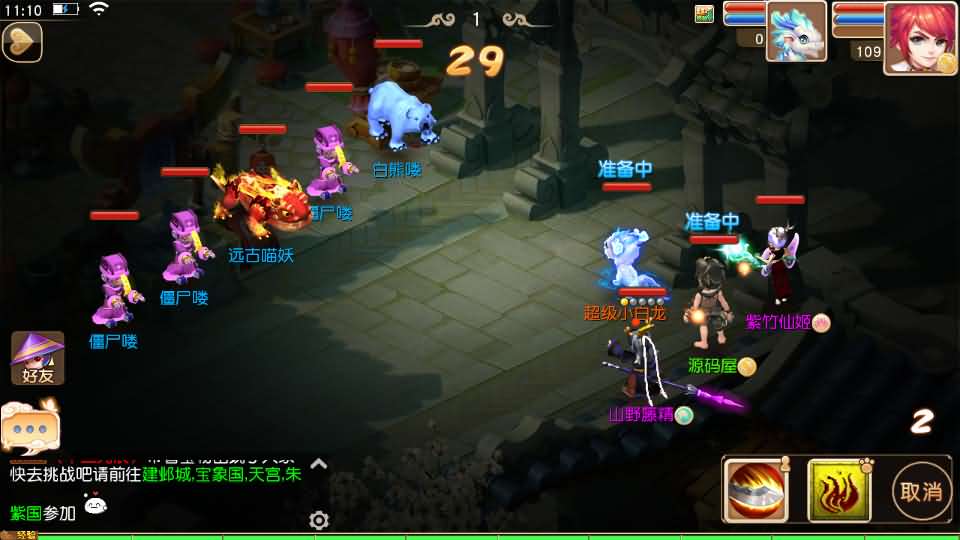 MT3换皮MH【经典追忆西游】最新整理Linux手工服务端 安卓苹果双端 GM后台 详细搭建教程 全套源码 攻略说明