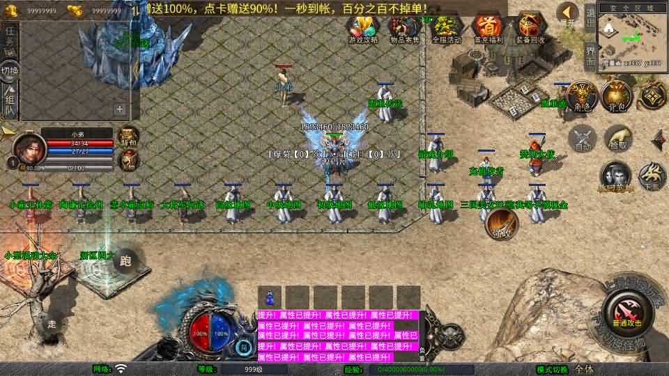 XO三端引擎传奇手游【1.80三国极品星王合击】最新整理Win系服务端 PC安卓苹果三端 加密工具 详细搭建教程