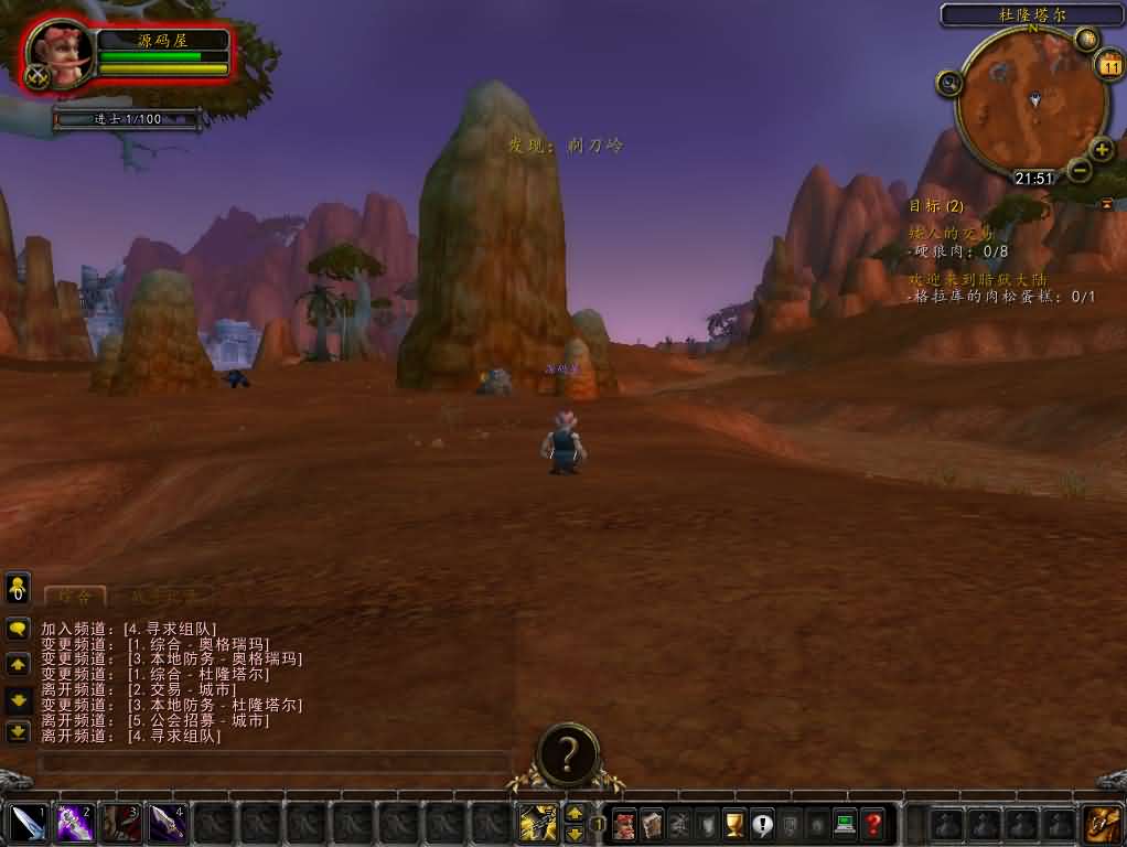 典藏怀旧端游【魔兽世界335暗狱大陆第五季】最新整理WIN系服务端 PC客户端 详细搭建教程 网页注册 GM指令教程