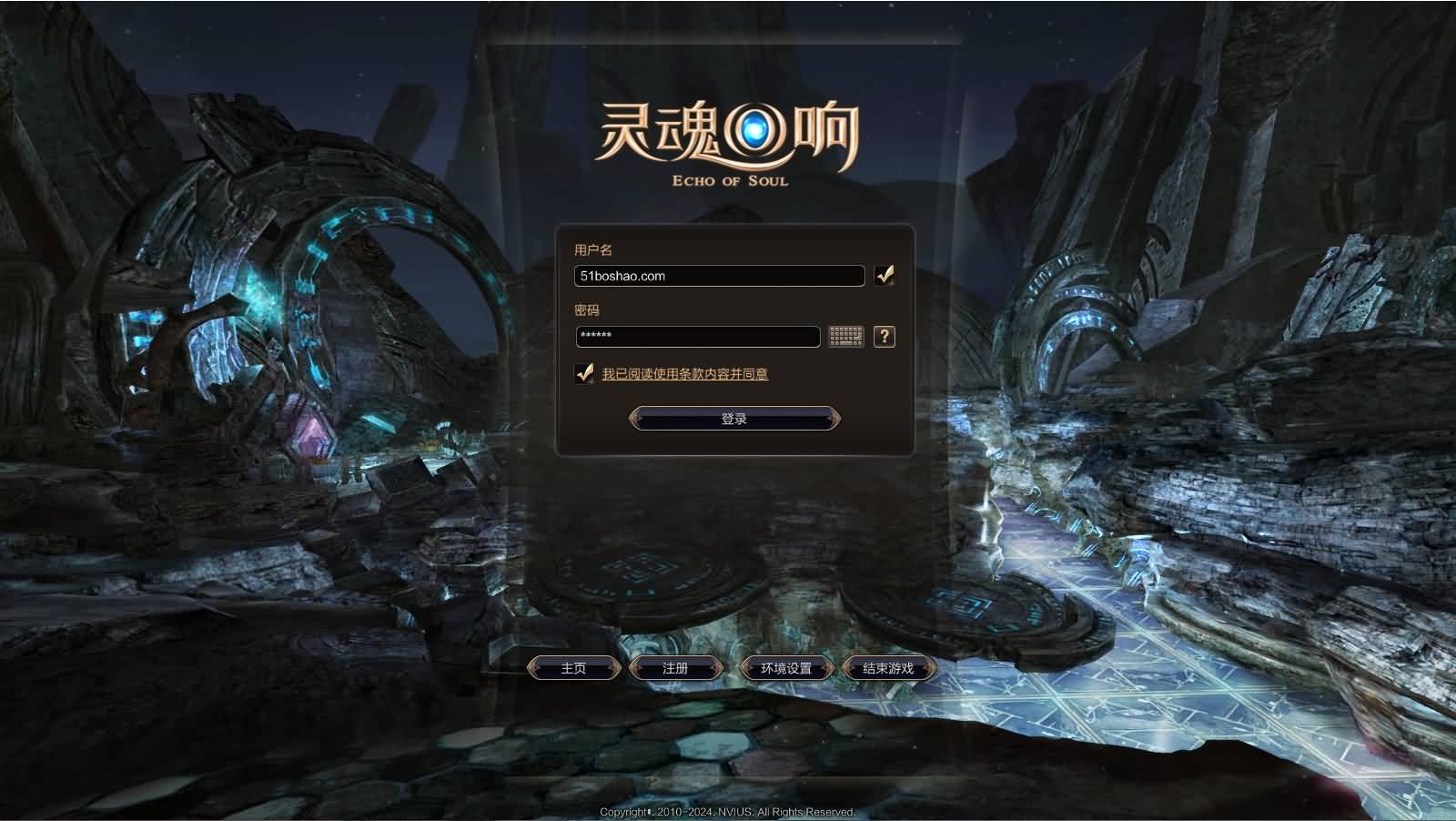 3D魔幻MMORPG端游【灵魂回响6职业魔改修复无CD版】最新整理Win半手工服务端 网页注册 GM指令 GM工具 PC客户端 详细搭建教程-源码分享站
