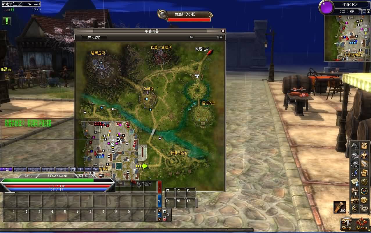 3DMMORPG端游【新挑战OL十二职业】最新整理单机一键即玩镜像端 WIN系半手工端服务端 PC客户端 GM工具 详细搭建教程 视频教程