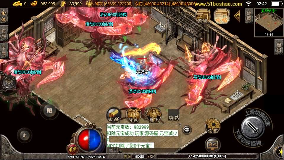 老资源-战神引擎传奇手游【凡人修仙单职业】最新整理WIN系特色服务端 安卓苹果双端 GM授权后台 详细搭建教程