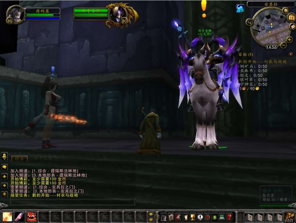 典藏怀旧端游【魔兽世界335我欲修仙】最新整理Win系服务端 登录器 补丁 网页注册 GM指令教程 详细搭建教程