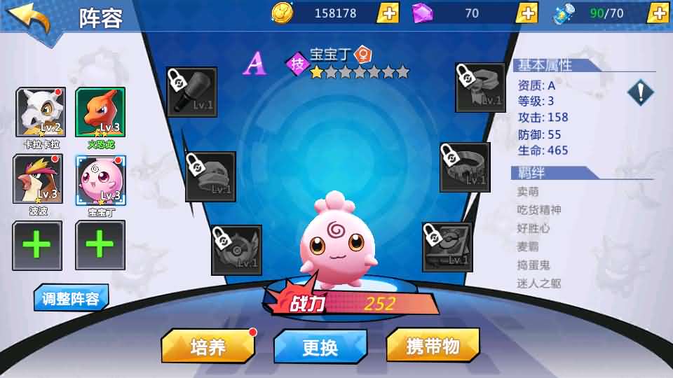 卡牌回合手游【口袋妖怪之萌妖出没多区L版】最新整理Linux手工端服务端 安卓 GM授权后台 管理后天 详细搭建教程