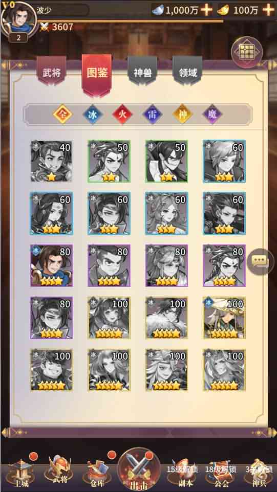 【神魔三国】Linux手工端+单安卓+详细搭建教程+授权后台