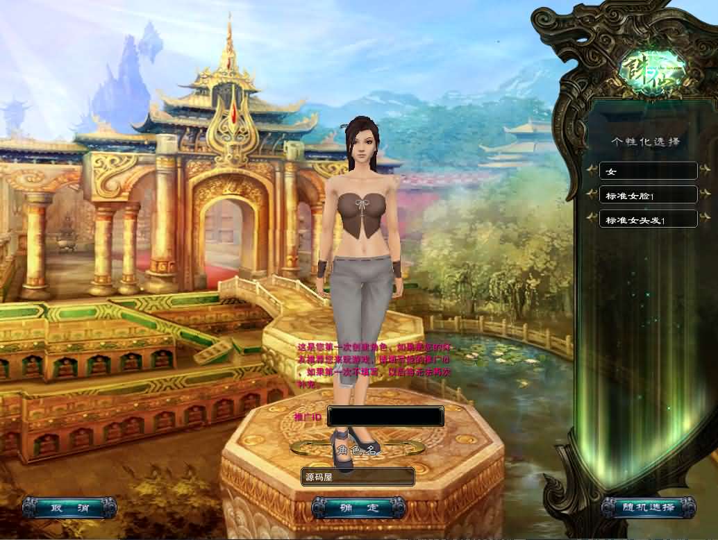 典藏3D角色扮演端游【诛仙422之繁华诛仙】最新整理单机一键即玩镜像端 Linux手工服务端 网页注册 GM工具 PC客户端 详细搭建教程