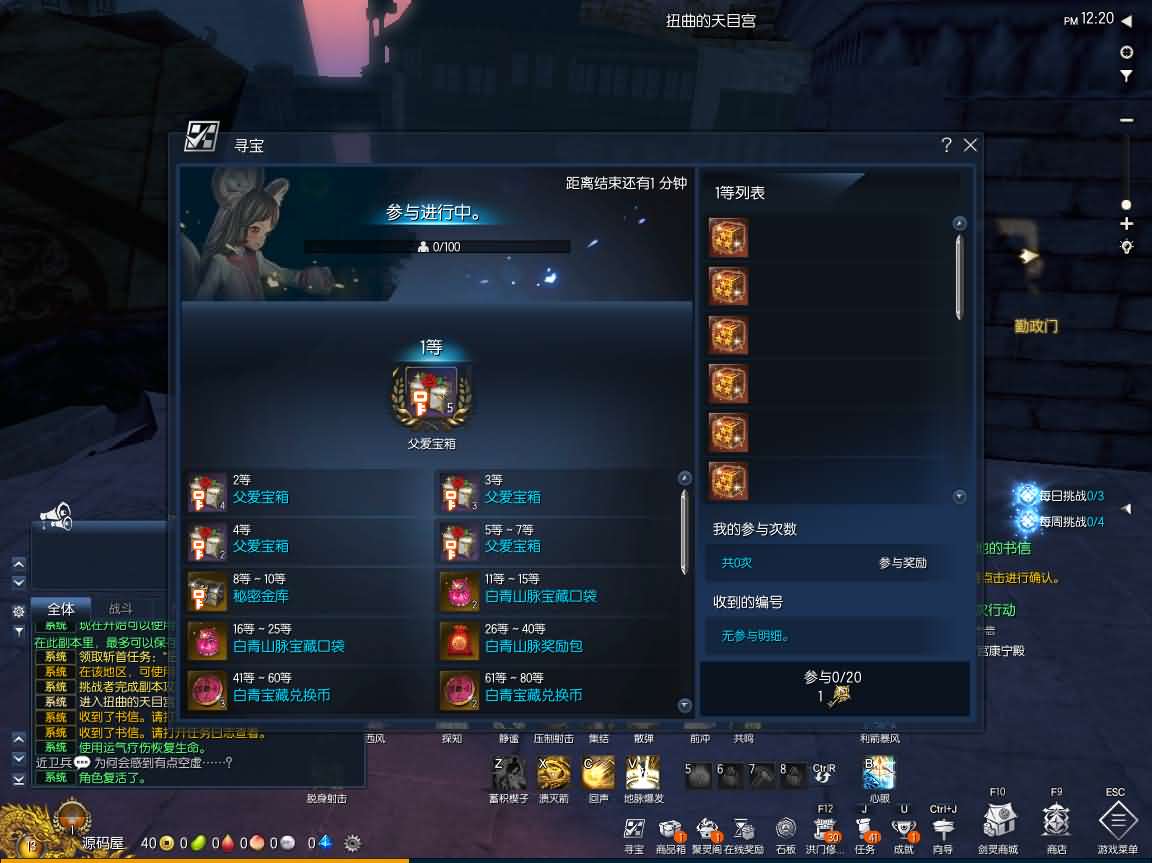 3D冒险端游【三系剑灵之村花4.0仙缘】最新整理WIN系半手工服务端 PC客户端 GM工具 攻略资料 详细搭建教程 视频教程