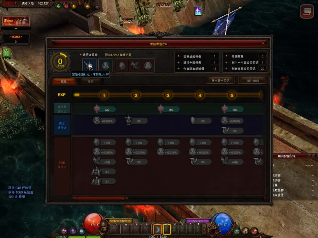 经典怀旧2.5D奇迹端游【怀旧奇迹S19part-2】9月最新打包Win系服务端 详细搭建教程 网页注册 GM工具 PC客户端