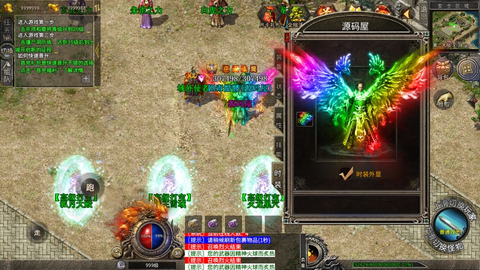 XO三端引擎传奇手游【灰狐录三职业三大陆】最新整理WIN系特色服务端 PC安卓苹果三端互通 详细搭建教程