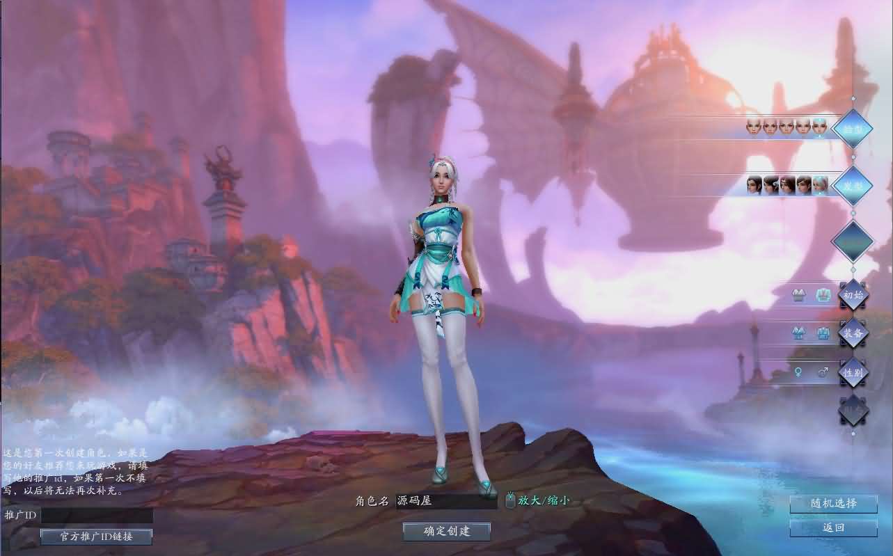 3DMMORPG端游【诛仙3小凡1792地宫18职业】最新整理单机一键即玩镜像端 Linux手工服务端 GM工具 网页注册 PC客户端 详细搭建教程