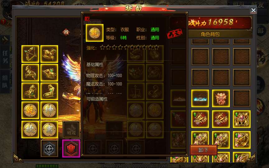 白日门传奇手游【大圣传奇明文版】2024整理Win一键即玩服务端 GM后台 教程【站长亲测】