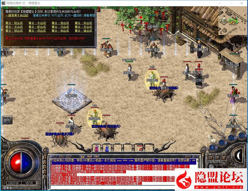 最新整理【情怀武魂185版】三职业特色小极品自动拾取自动回收武魂宝石装备升星系统 视频教程