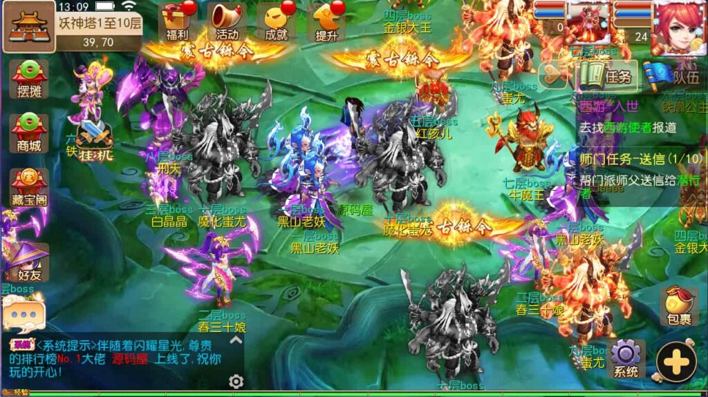 MT3换皮MH【梦十一挂机尊享定制版】9月最新打包VM单机一键端 Linux手工服务端 GM后台 详细搭建教程 通用视频教程 全套源码 安卓苹果双端