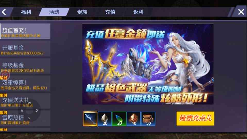 3D魔幻手游【新剑与魔法】最新整理Linux手工服务端+工具+安卓苹果双端+GM后台+详细搭建教程