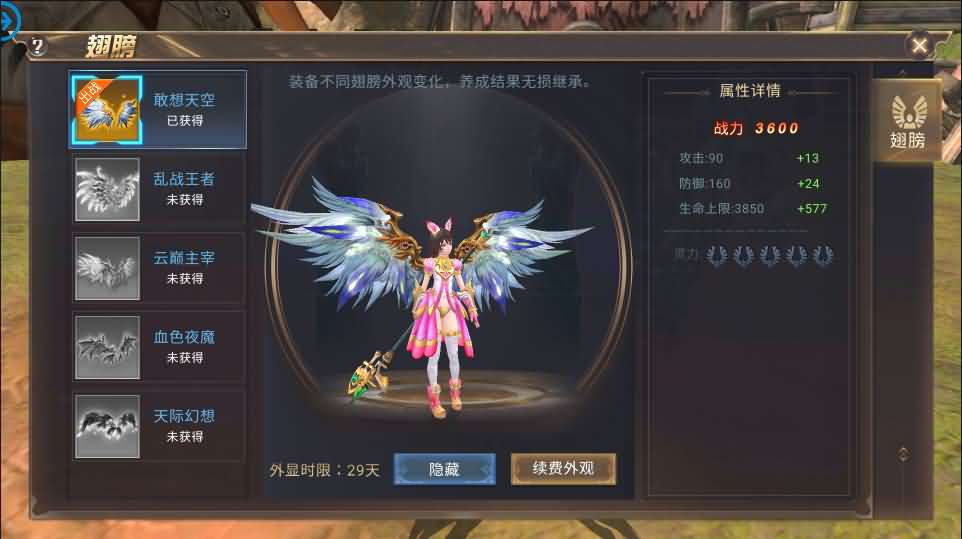 3D魔幻手游【龙魂之剑】最新整理Linux手工服务端+安卓+GM后台+详细搭建教程
