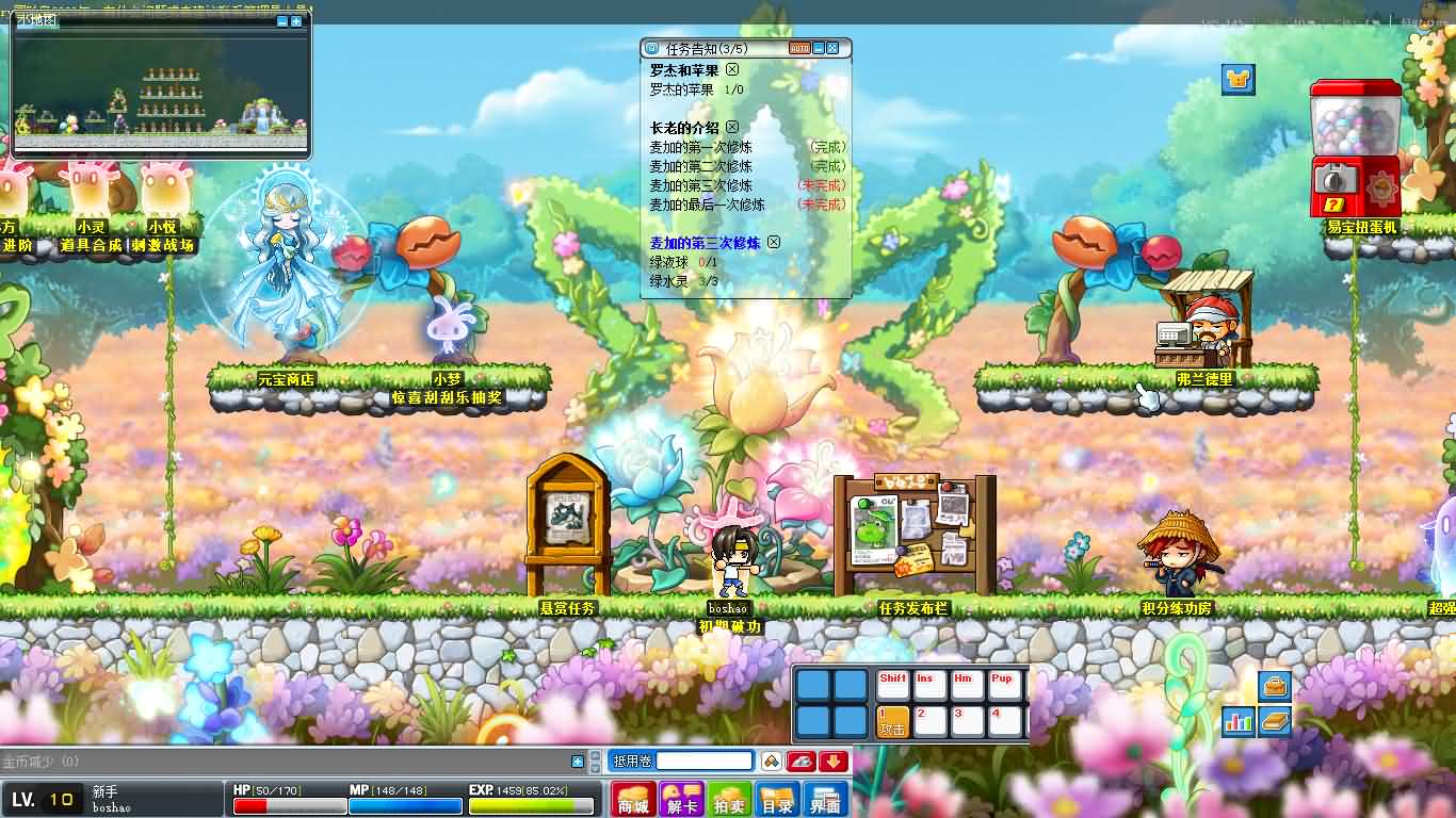 经典怀旧冒险端游【冒险岛079修仙版】最新整理Win系服务端 PC客户端 详细搭建教程