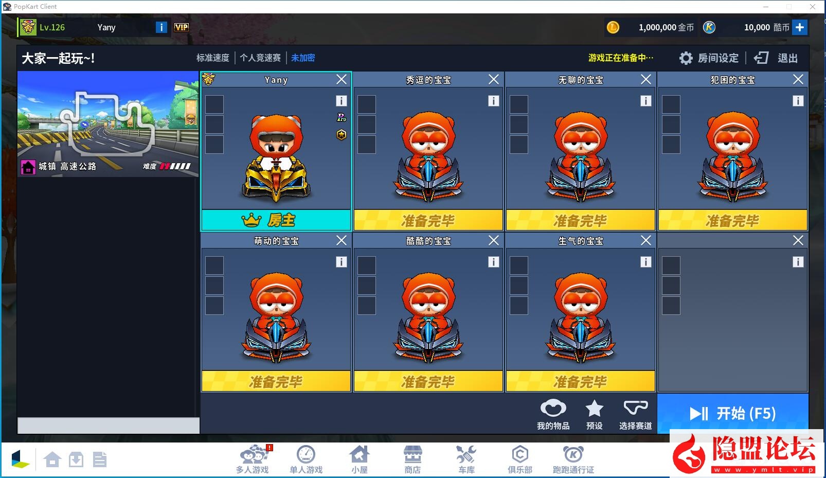 最新整理【跑跑卡丁车P3334】带AI人机最新一键单机版解压即撸/集成汉化/可断网游玩/怀旧最初/全地图全皮肤赛车