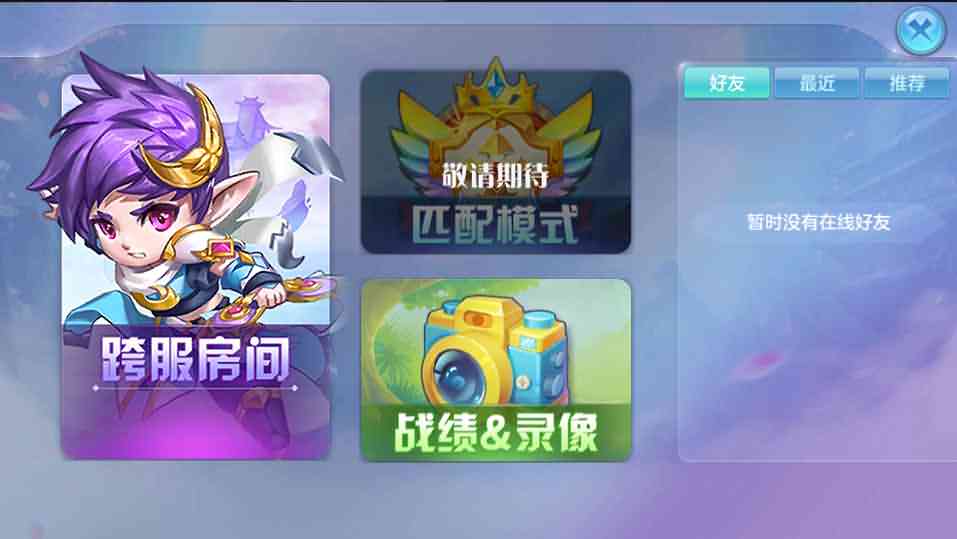 Q萌回合手游【灵梦星辰跨服版】最新整理Linux本地注册商业手工服务端+二区+修复跨服+安卓+GM授权后台+详细搭建教程