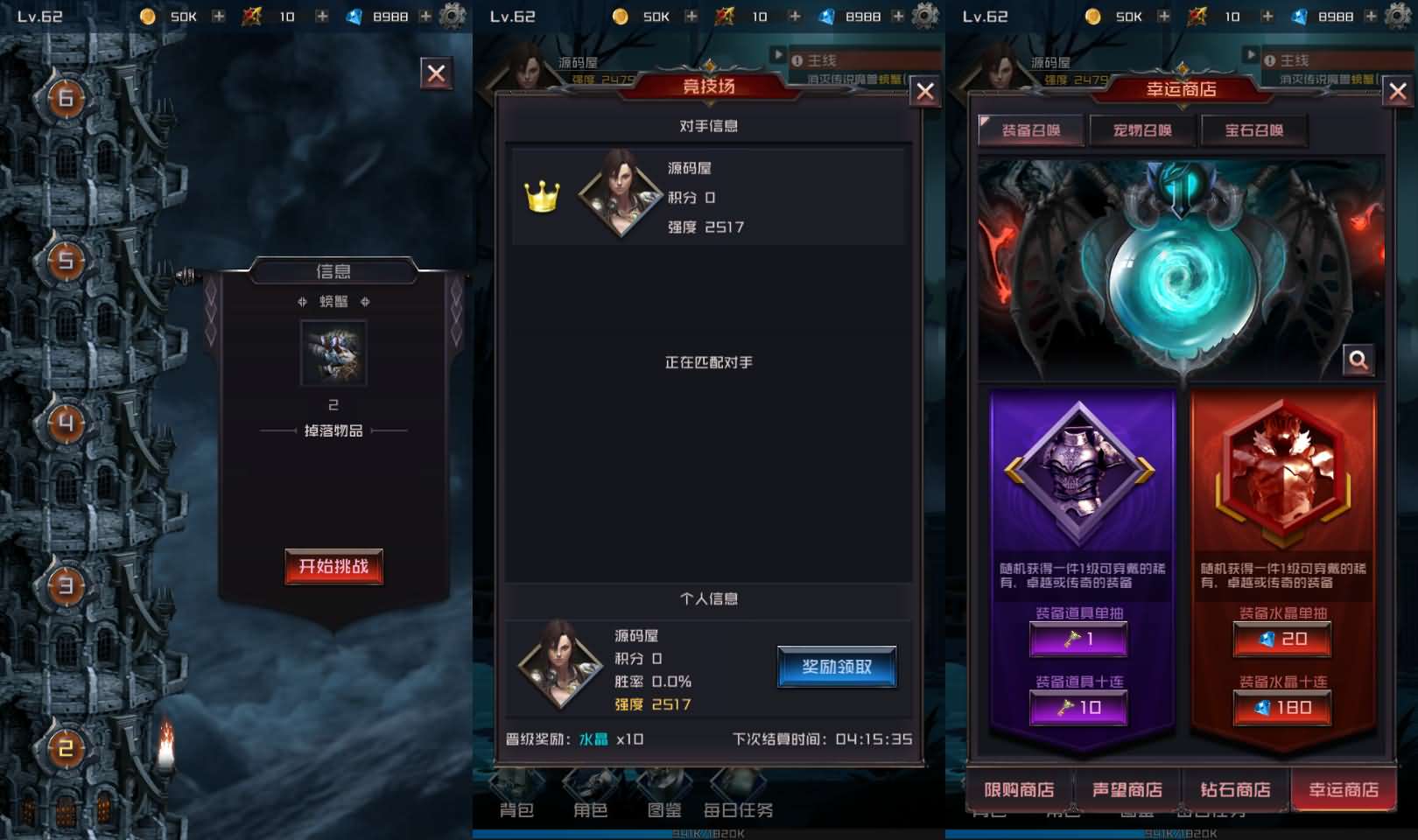 稀有冒险手游【刷子英雄内购版】最新整理WIN系服务端 安卓 内购 详细搭建教程