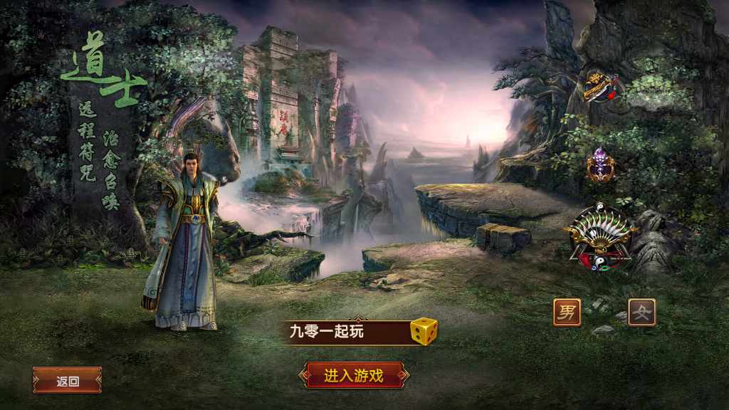 幽冥换皮传世手游【九龙传世元神版】最新整理商业WIN一键即玩服务端 元神 翅膀 符文 转生 内功 运营后台 GM后台