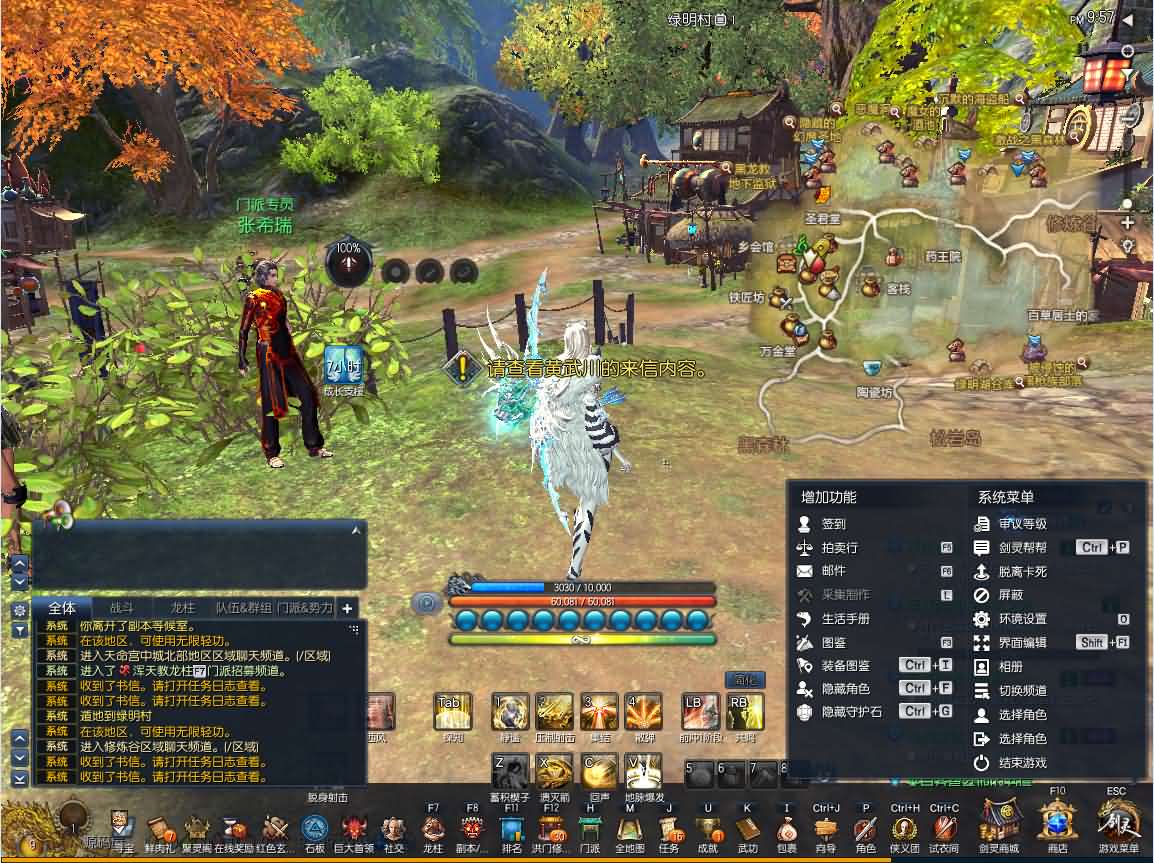 3D冒险端游【剑灵三系384仿官修复版】最新整理WIN系服务端 PC客户端 GM工具 详细搭建教程