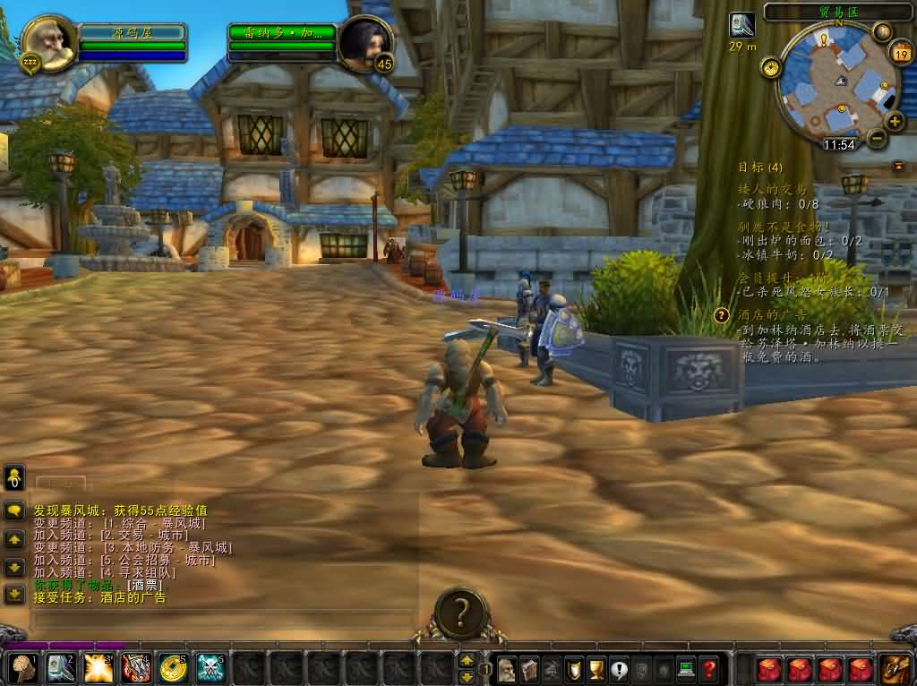 典藏怀旧端游【魔兽世界335初心世界】最新整理Win系服务端 登录器 补丁 网页注册 GM指令教程 详细搭建教程