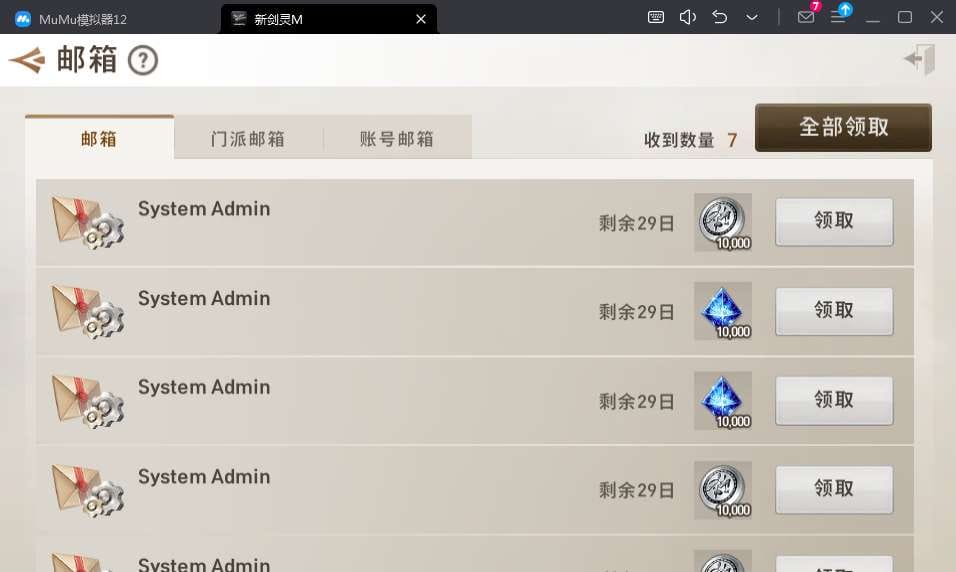 角色扮演3D手游【新剑灵M革命】Win半手工服务端 本地注册 新版授权GM后台 视频教程【站长亲测】