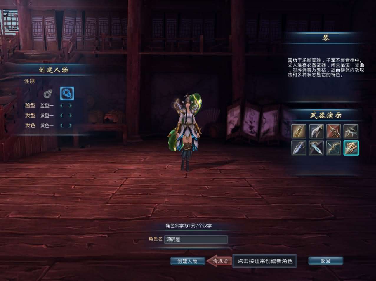 典藏武侠3D端游【千年之王】最新整理Win系服务端 网页注册 PC客户端 详细搭建教程