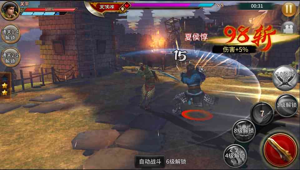 三国题材策略手游【极无双】最新整理真.三国无双单机一键即玩服务端+Linux手工服务端+安卓苹果双端+新版GM授权后台+详细搭建教程