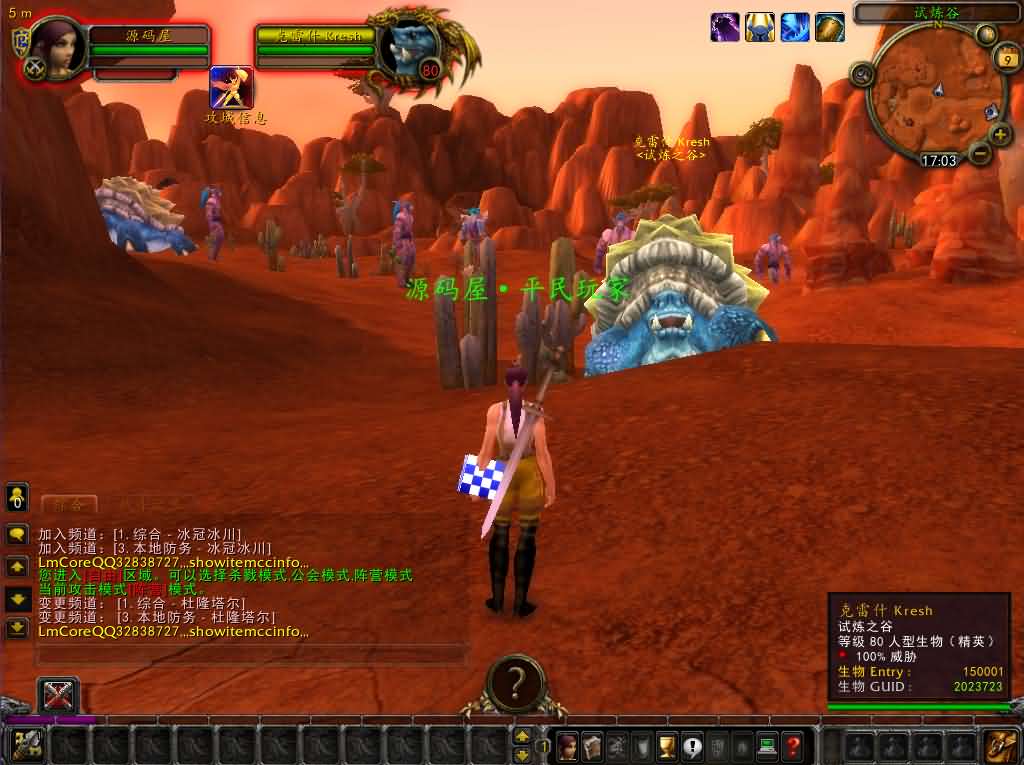 典藏怀旧端游【魔兽世界335轩辕至尊无CD】最新整理WIN系服务端 PC客户端 详细搭建教程 登录器生成器 网页注册 GM指令教程