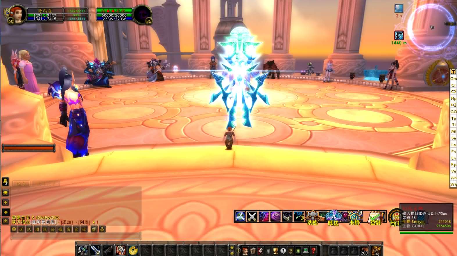 典藏怀旧端游【魔兽世界335中华魔兽】最新整理Win系服务端 登录器 补丁 GM指令教程 详细搭建教程