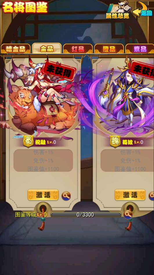 稀有卡牌回合手游【至尊-放开那三国白金版】2025最新整理单机一键即玩镜像端 Linux手工服务端 CDK授权后台 教程【站长亲测】