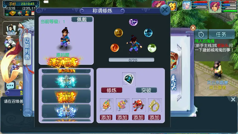 GGE2三网互通西游【千界西游】最新整理Win系服务端 详细搭建教程 攻略合集 全套源码 安卓苹果PC三端