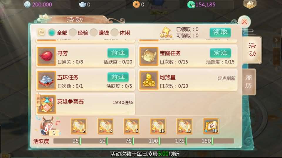 大话回合手游【最新引擎之缥缈西游孩子修复版】最新整理Linux手工服务端 安卓苹果双端 管理后台 CDK后台 详细搭建教程 视频教程