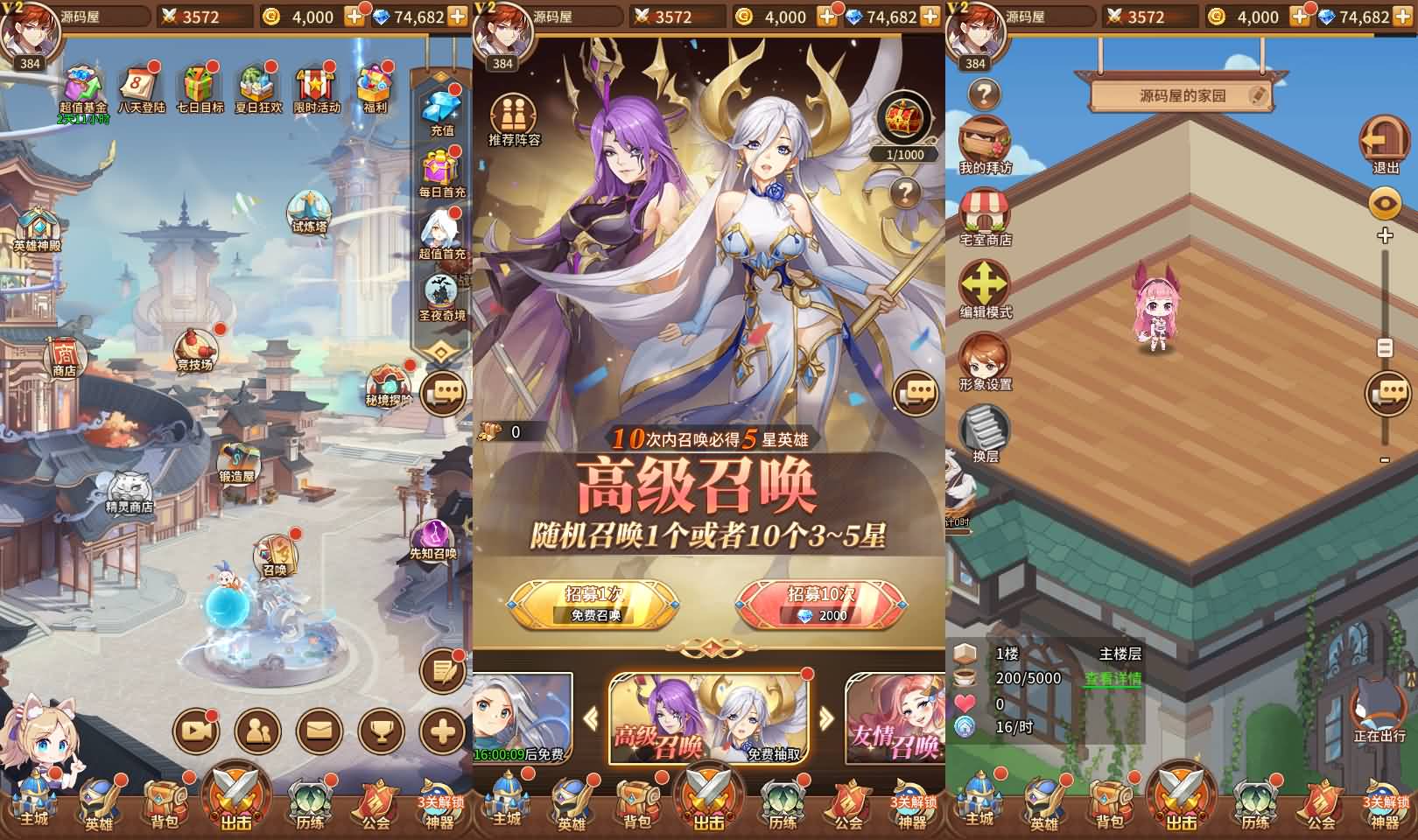 二次元卡牌回合手游【宝石新异能万界之光3333级内购版】最新整理单机一键即玩镜像端 Linux手工服务端 安卓 多区跨服 自定义英雄 自定义符文 GM授权后台 详细搭建教程 视频教程