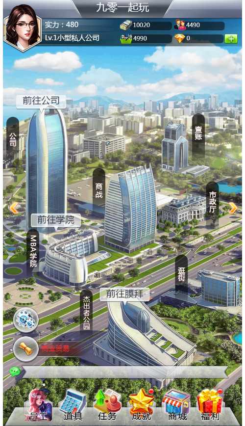 模拟经营H5游戏【谁是峡谷首富H5】2021整理Win一键既玩服务端 GM充值后台【站长亲测】