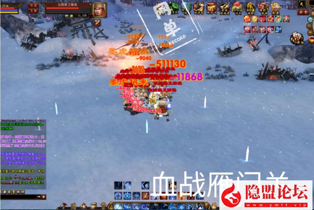 2024某宝端最新天龙八部之绝学现世最终版十四门派珑铸声望龙征十载VM一键单机版 隐盟视频教程 配套GM工具