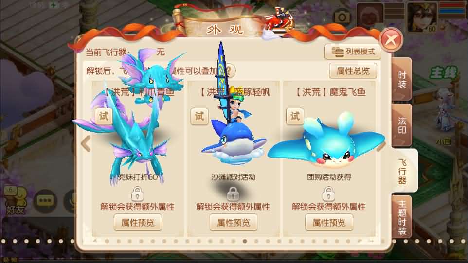 Q萌回合手游梦幻诛仙13职业【洪荒梦诛】最新整理独家定制商业开服手工端+多区+安卓苹果双端+GM后台+详细搭建教程