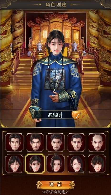 三网H5游戏【摄政王H5】2021整理Win一键既玩服务端+GM后台-源码分享站