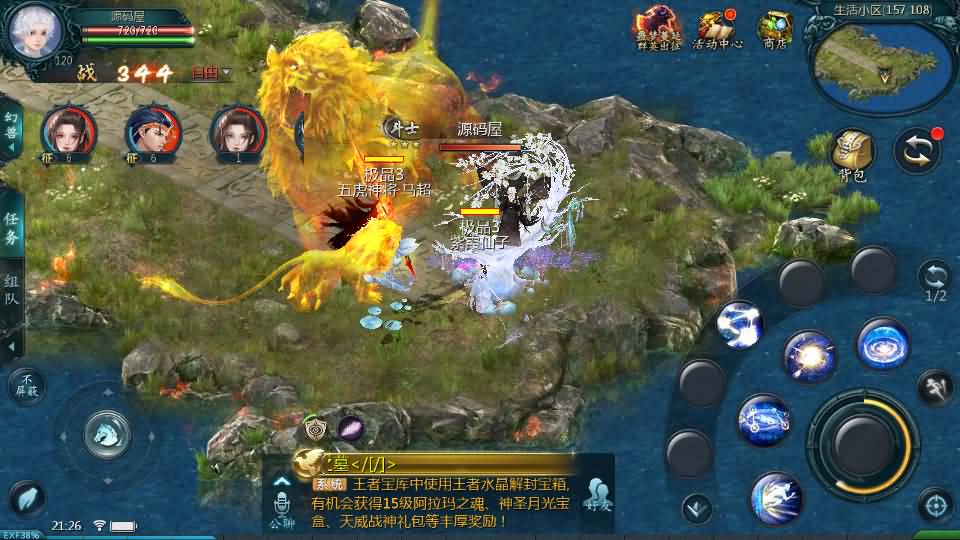 图片[12]-1655互通魔域【紫霞魔域全特效仿官版】最新整理Win系半手工服务端 本地验证 本地注册 全套工具 详细搭建教程-源码分享站