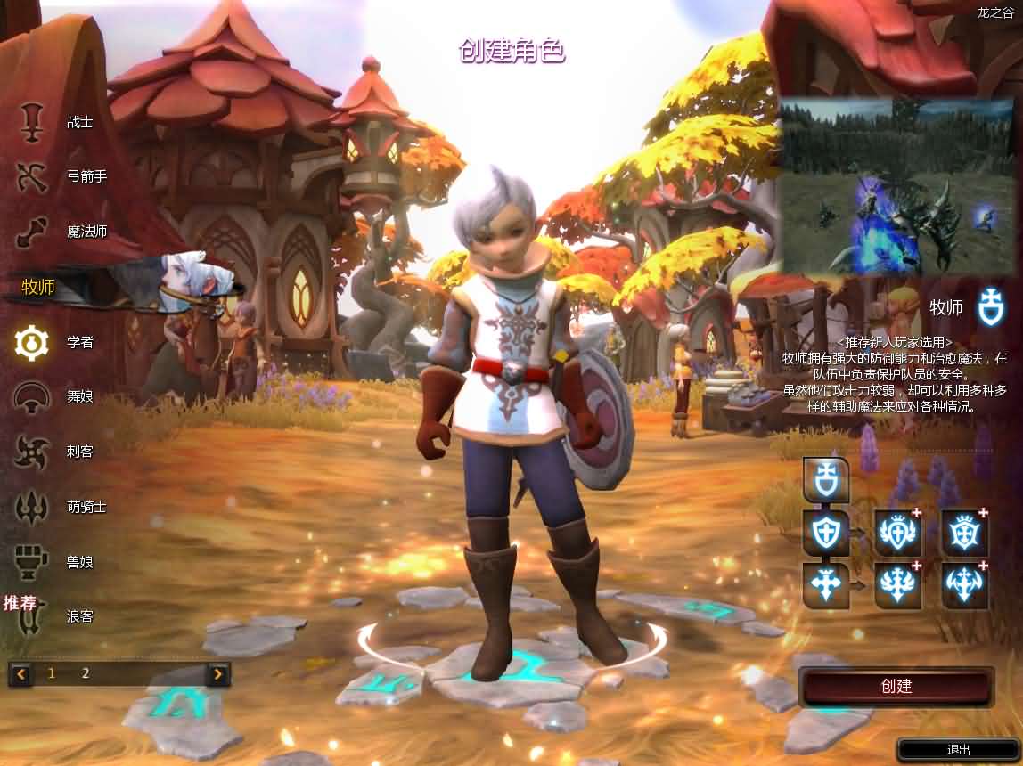 3DQ萌冒险端游【龙之谷574】最新整理WIN系半手工服务端 PC客户端 网页注册 GM工具 详细搭建教程 视频教程