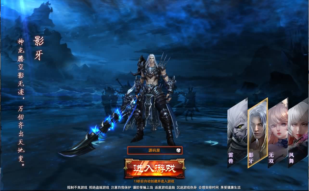 酷炫3D魔幻端游【大青云400级修复版】最新整理Win系服务端 PC客户端 GM工具 GM命令 详细搭建教程