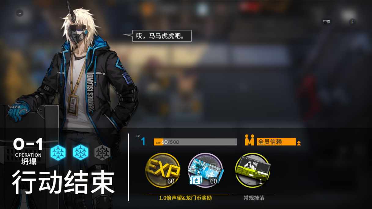 稀有策略卡牌塔防手游【明日方舟免代理版】2023最新整理Win一键服务端 免代理 教程【站长亲测】