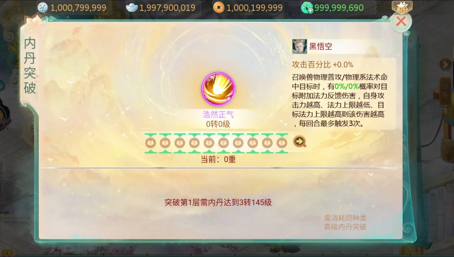 大话回合手游【最新引擎之缥缈内丹修复完整版】最新整理Linux手工服务端 安卓苹果双端 管理后台 详细搭建教程