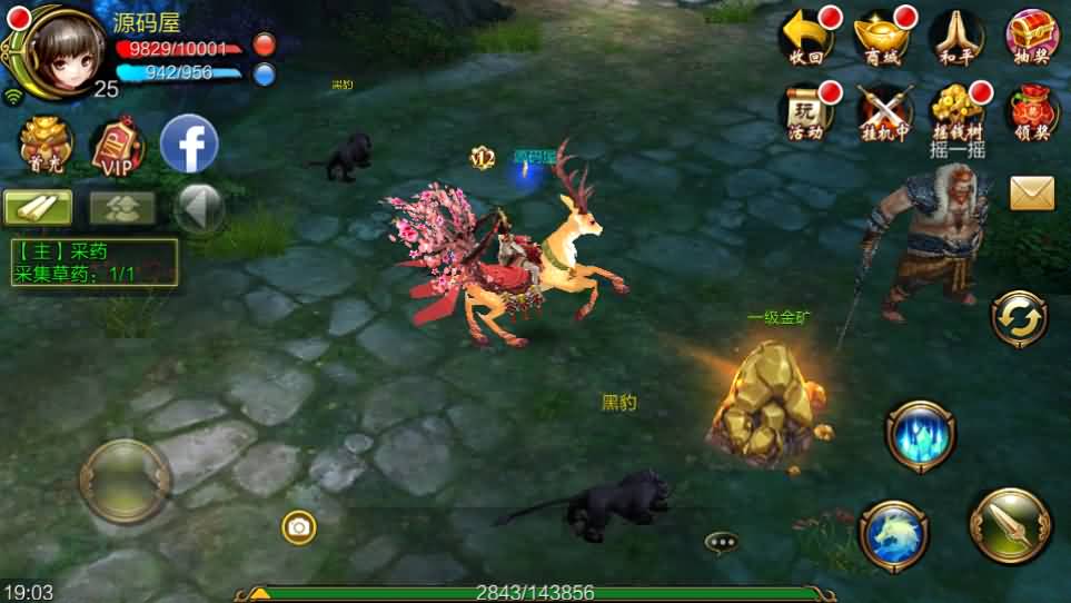 经典武侠手游【3D天龙八部7职业防官版】最新整理单机一键即玩镜像端 Linux手工服务端 安卓苹果双端 本地注册验证 GM授权后台 详细搭建教程