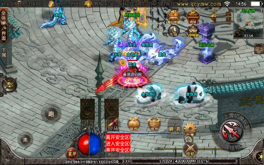 战神引擎传奇手游【黑龙忘忧二十大陆】2024整理耐玩服务端 战神殿 皓月阁 远古结界 寒冰宫殿