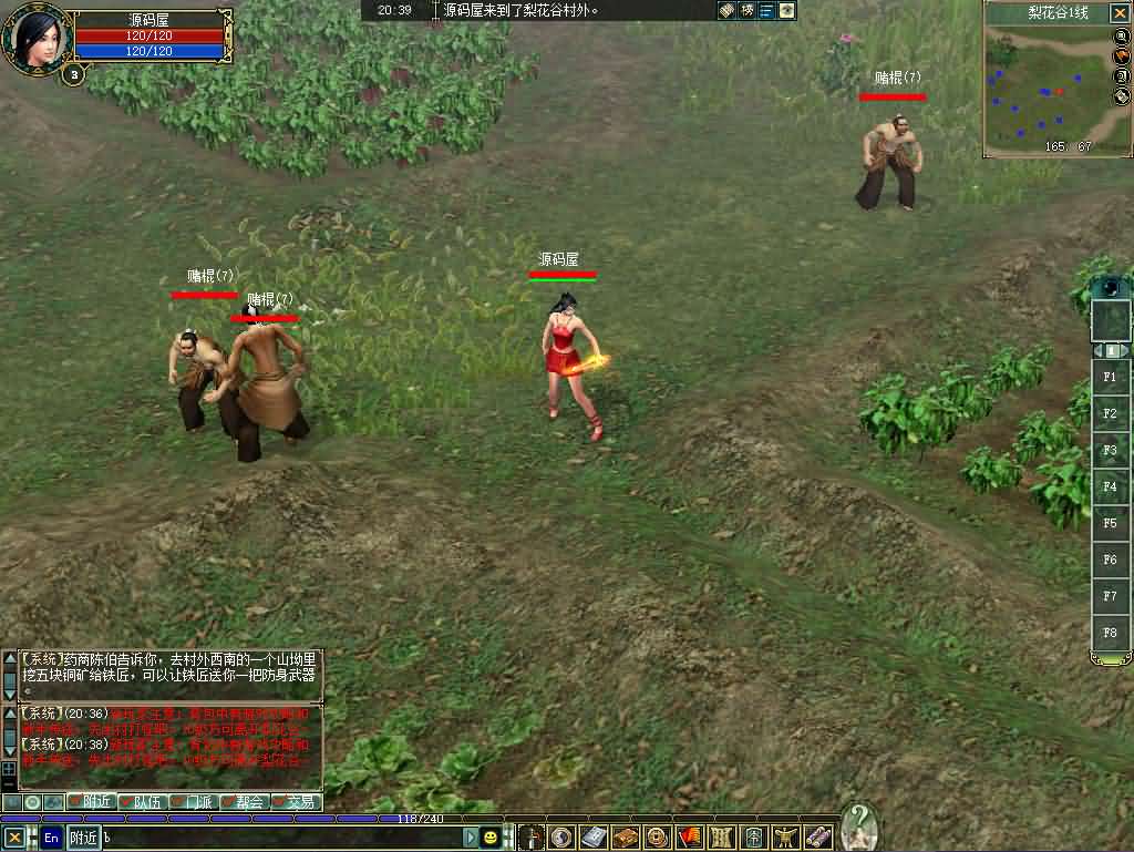 MMORPG端游【大唐豪侠】最新整理WIN系服务端 PC客户端 GM命令 详细搭建教程