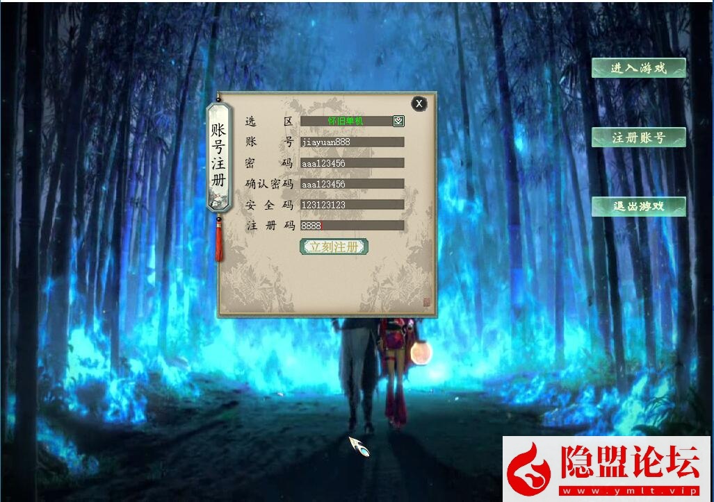 最新整理新大话西游2一键单机版解压即撸仿官经典3UI精修4族怀旧假人圣/心猿14称谓一键助战 配套GM工具-源码分享站