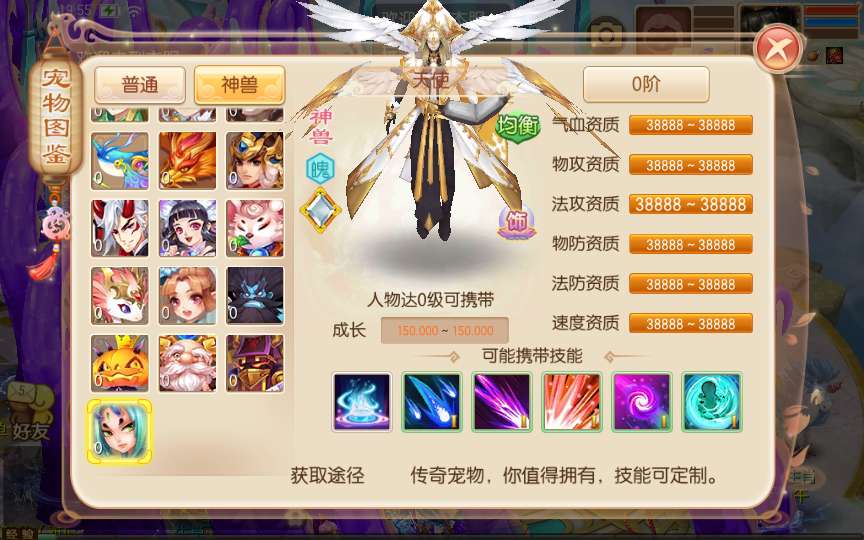 回合手游【梦幻诛仙12职业神器梦诛】2024整理一键既玩服务端 Linux手工端 多功能GM后台【站长亲测】